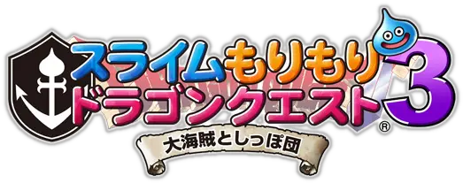 The Dragon Quest Series Where To Start U2013 Rpgamer Language Png Dragon Quest Slime Icon