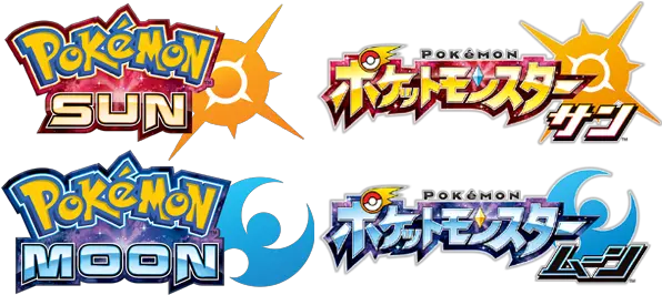 Pokémon Sun And Moon Pokemon Sun And Moon Logo Png Pokemon Sun Logo