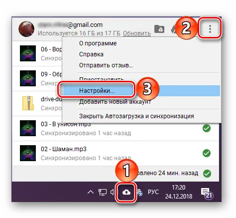 How To Backup Android Google Backing Up Drive Dot Png Ellipsis Menu Icon