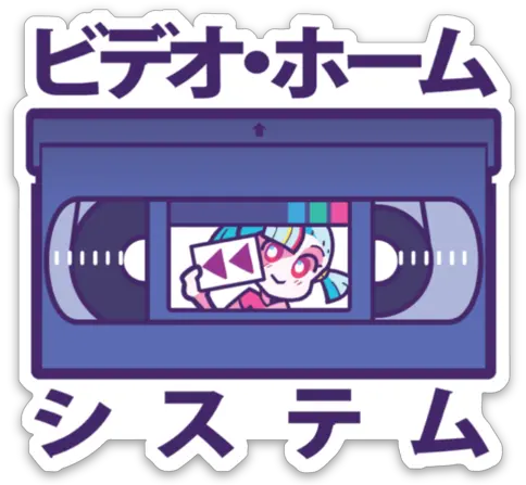 486 Vhs Tape Clip Art Png Vhs Tape Png