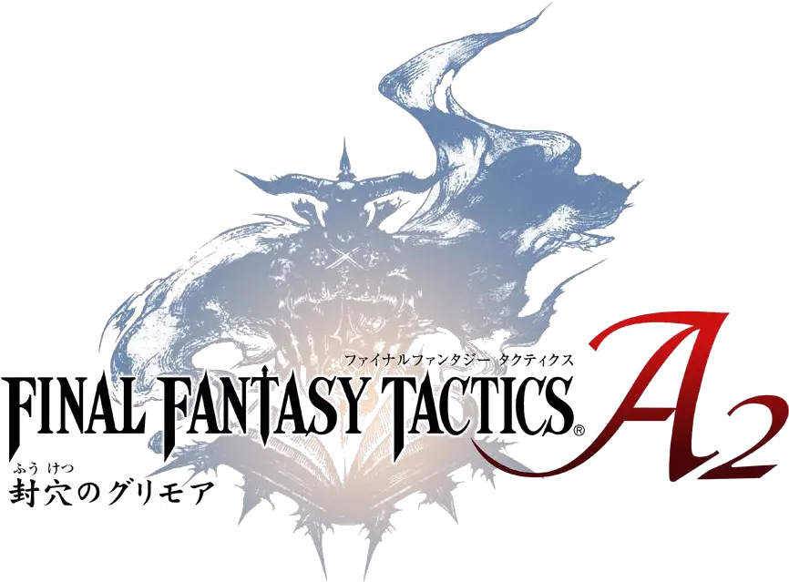 Final Fantasy Tactics A2 Logo Final Fantasy Tactics Logo Png Final Fantasy 2 Logo