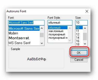 The Autorun Exe Is Launched Managing Automatic Uploads With Vertical Png Avast Icon Disappeared From Tray