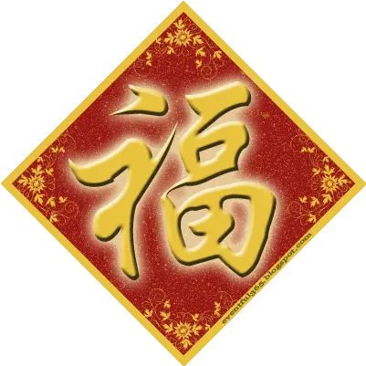 Oriental Treasures Home Chinese New Year Words Png Lucky Charms Logo