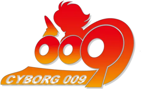 Cyborg 009 Cyborg 009 Logo Png Cyborg Logo Png