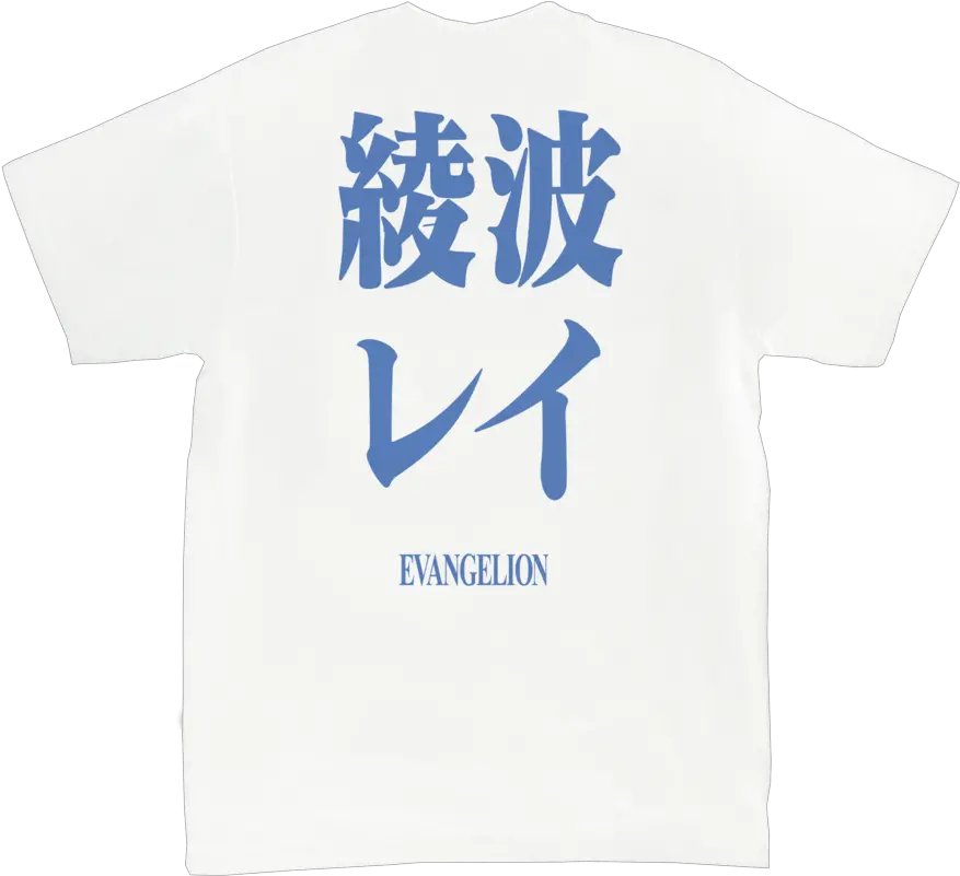 Evangelion Merch Short Sleeve Png Neon Genesis Evangelion Logo