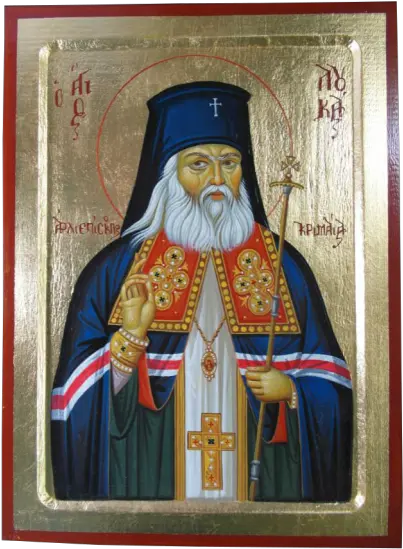 Vestment Png Saint Porphyrios Icon