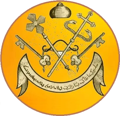 Patriarch Jsocireland Logo Jacobite Syrian Orthodox Church Png St Patrick Orthodox Icon