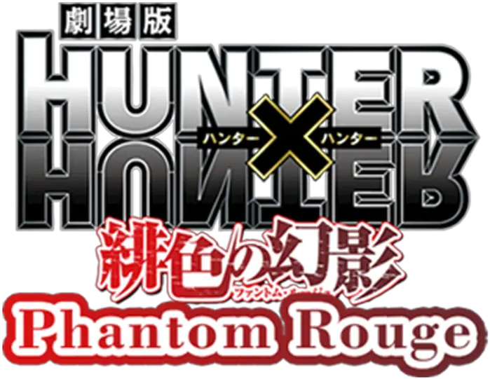 Hunter X Phantom Rouge Netflix Hunter X Hunter Png Hunter X Hunter Png