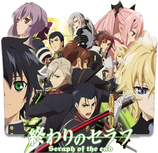 Nagoya Seraph Of The End Png Toy Story Folder Icon