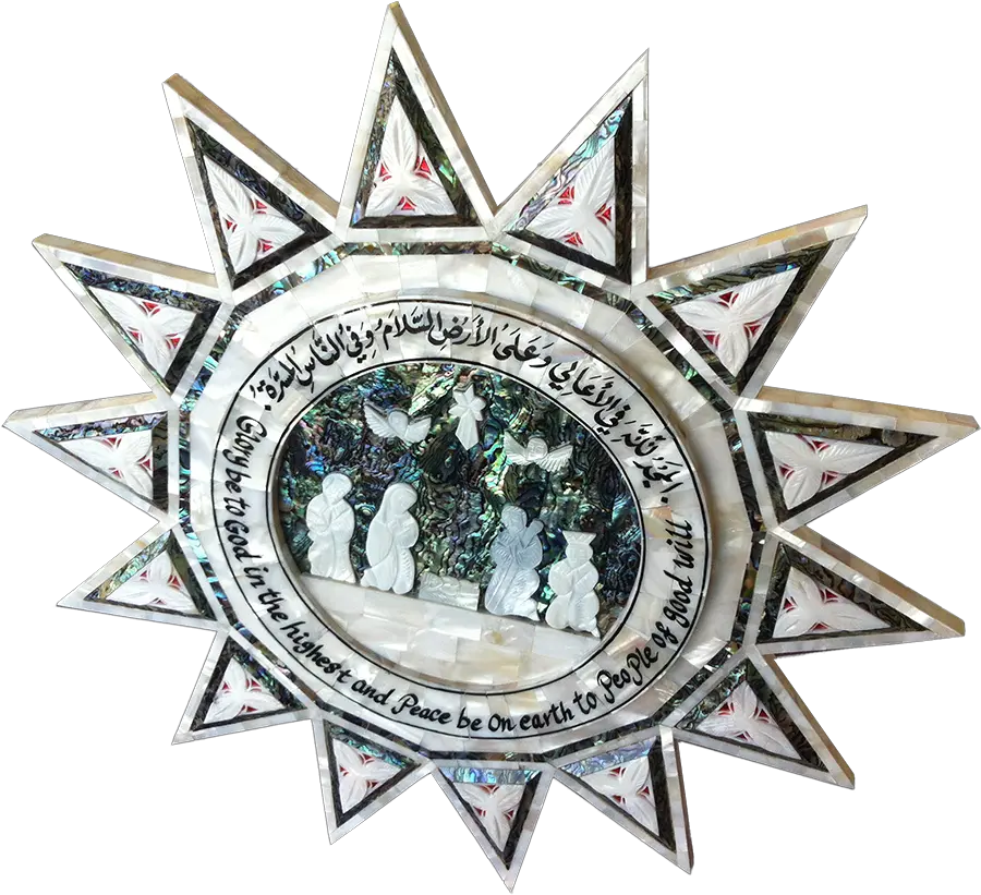 Handmade Mother Of Pearl Nativity 14 Divisions Star Buy Gabion Png Nativity Star Png
