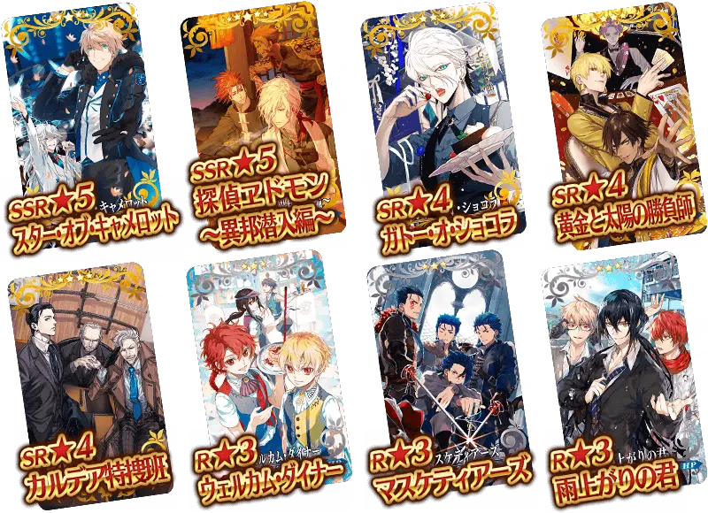 Chaldea Boys Collection 2018 Fategrand Order Wiki Chaldea Boy Collection 2020 Png Boys Png