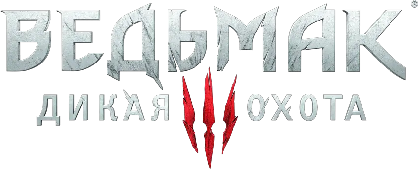 Download Free Png The Witcher 3 Logo Wiedmin 3 Witcher 3 Png