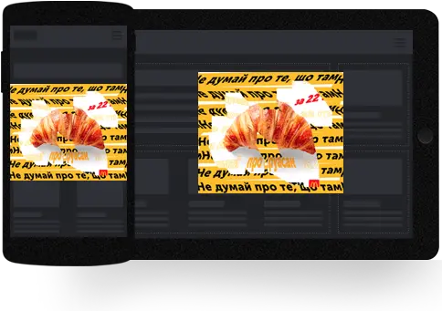 Mcdonalds Mobile Scratch Banner Ad Format Admixer Tablet Computer Png Mcdonalds Transparent