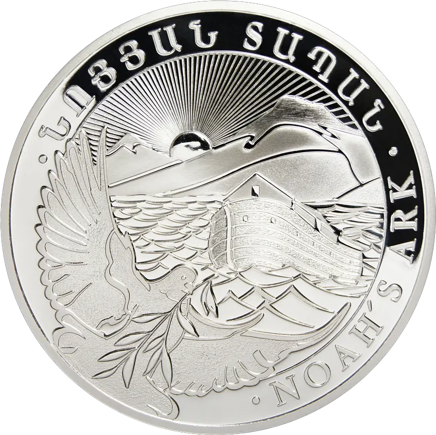 Fileam Noahu0027s Arkbpng Wikimedia Commons Ark Silver Coins Ark Png