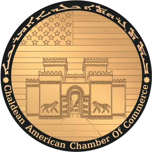 Chaldean American Chamber Of Commerce Chaldean Chamber Of Commerce Png Comcast Business Logo