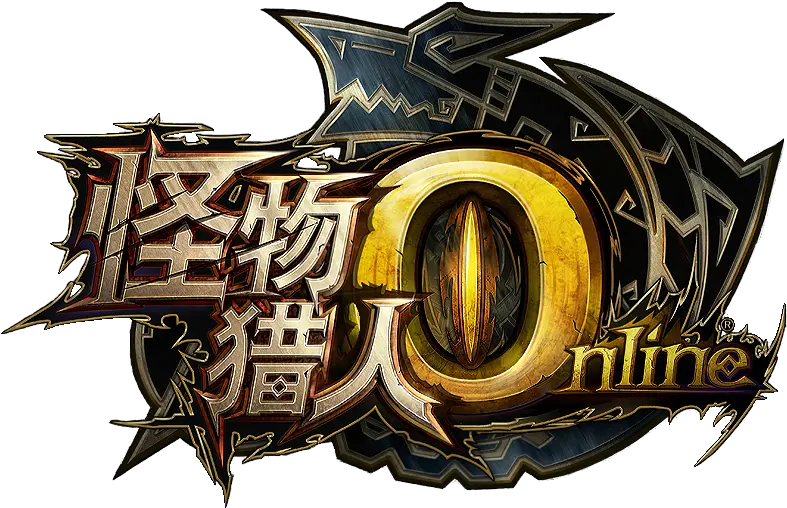 Monster Hunter World Logo Png Images