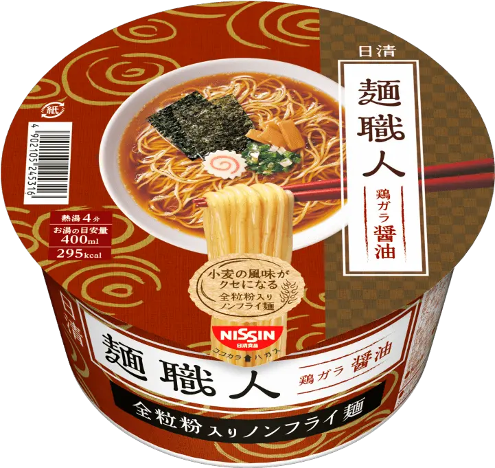 10 Best Japanese Instant Noodles 2020 Best Japanese Instant Noodles Png Ramen Transparent