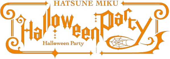 Halloween Party Png Picture Clip Art Halloween Party Png