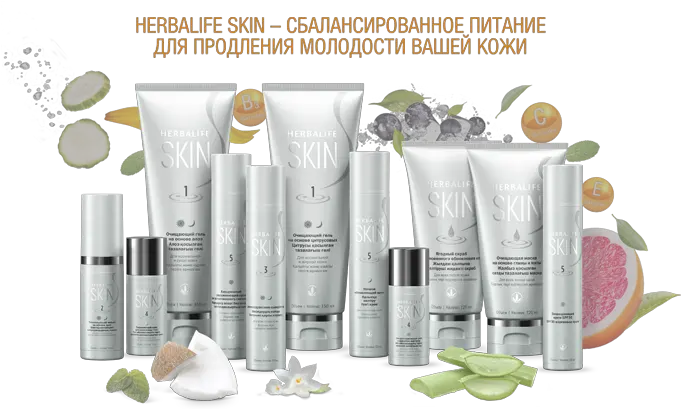 Products Herbalife Skin Herbalife Skin Logo Png Herbalife Png