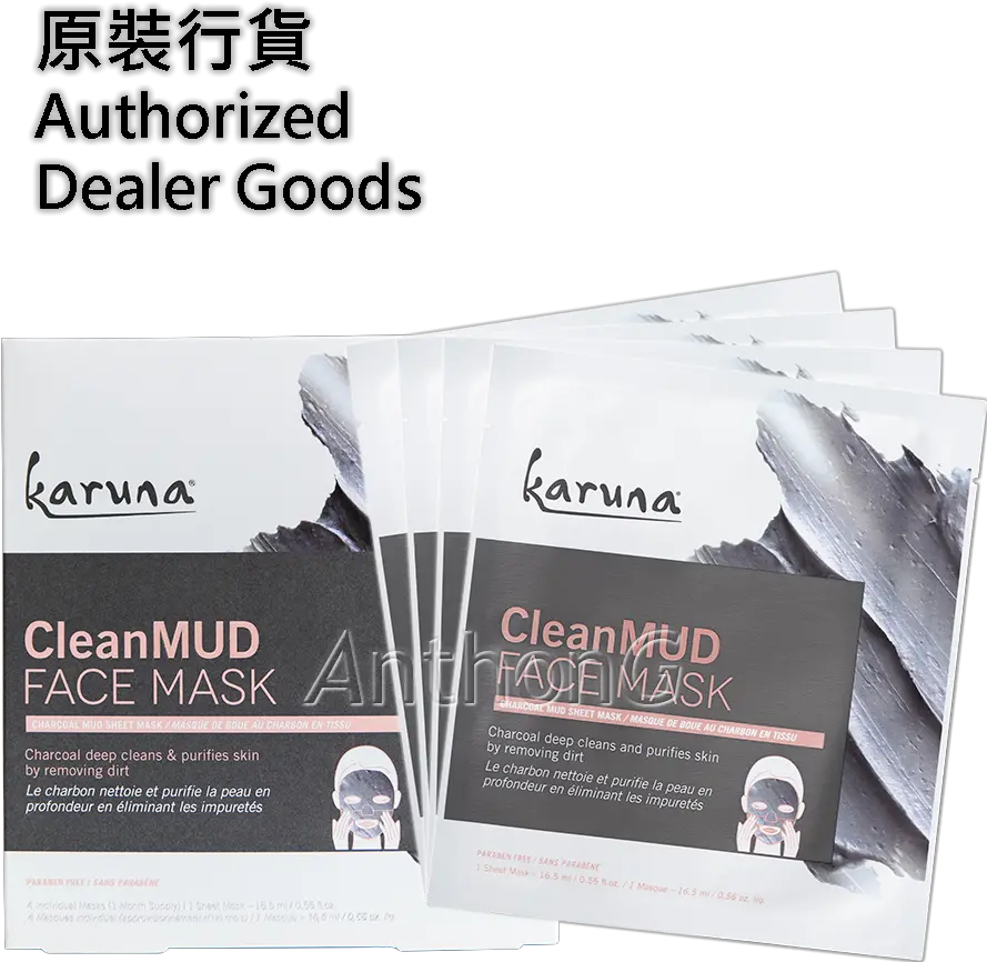 Karuna Clean Mud Face Masksale Flyer Png Dirt Transparent