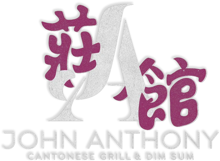 Peking Duck Restaurant Hong Kong John Anthony Hong Kong Chef Png Restaurant Logo With A Sun