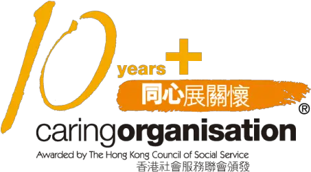Caring Company Png Organization Logos