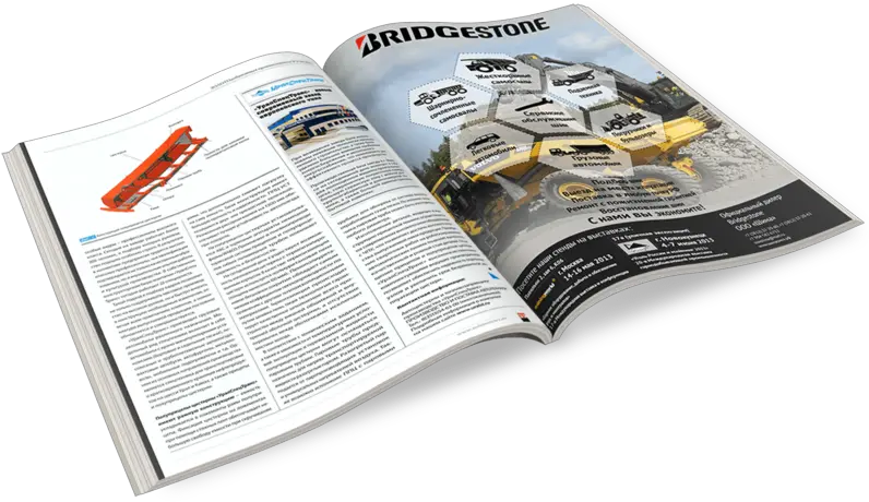 Png Background Magazine Magazine Png