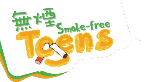 Home Illustration Png Yellow Smoke Png