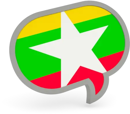 Speech Bubble Icon Illustration Of Flag Myanmar Swedish Flag Speech Bubble Png Green Speech Bubble Icon