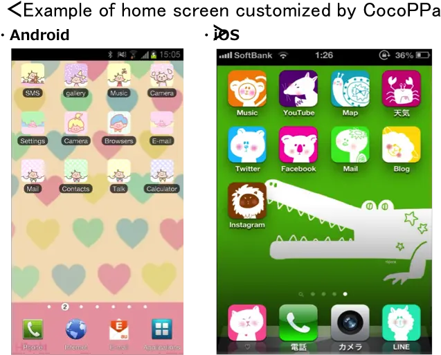 United Inc Has Launched Home Screen Customizing Appu201dc Android Custom Home Screen 2013 Png Android Games Icon