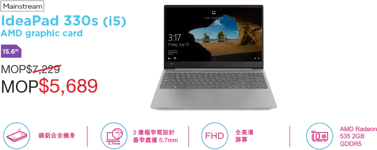 Notebook Ownership Program 2018 Netbook Png Amd Png