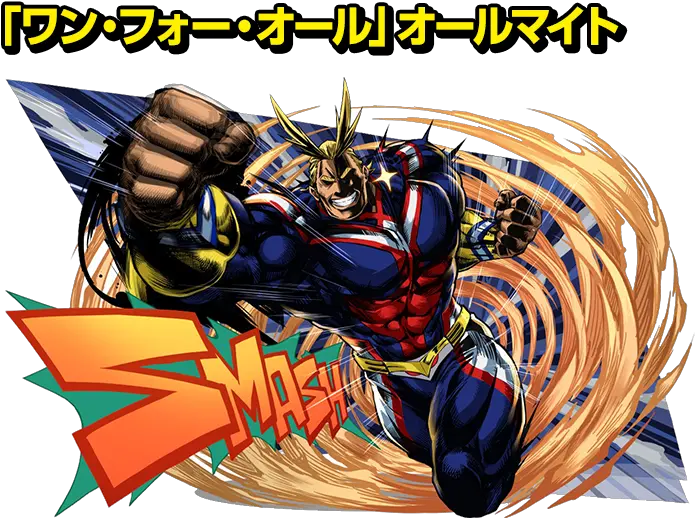 All Might Boku No Hero Academia Image 3000367 Pt Png All Might Transparent