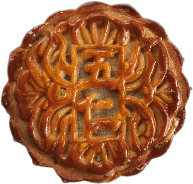 Mixed Nuts Moon Cake Transparent Png Stickpng Mooncake Nuts Png