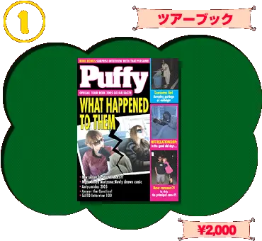 Window Shop Hi Puffy Ami Yumi Rock Show Go Far East Language Png Hi Hi Puffy Amiyumi Logo