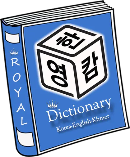 Korean English Khmer Dict Apps On Google Play Dictionary Khmer Korea Png Korean Icon