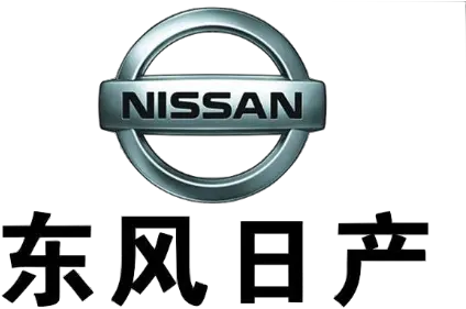 Dongfeng Nissan Png Nissan Logo Png