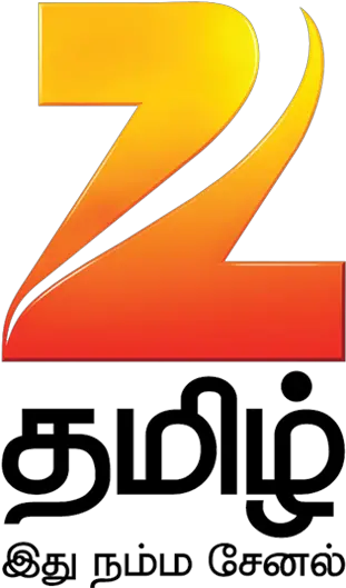 Tamil Tv Shows Transparent Background Vijay Tv Zee Tamil Zee Tamil Logo Png Tv Transparent Background