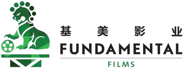 Fundamental Films Todd Garner Team Comedy Pitch Fundamental Films Logo Png Blumhouse Logo