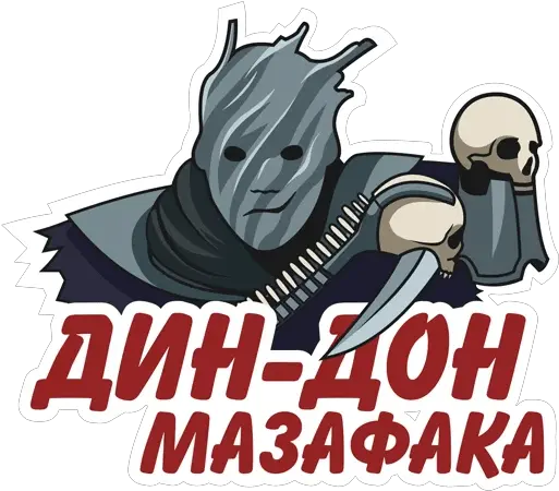 Dead Illustration Png Dead By Daylight Png