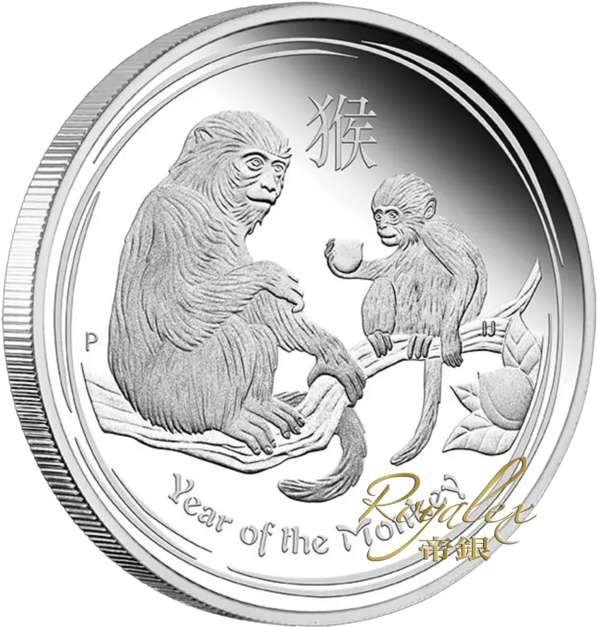 Australia 2016 Lunar Series Ii U2013 The Monkey Silver Proof 1oz Münze Lunar Ii Jahr Der Ziege Png W Png