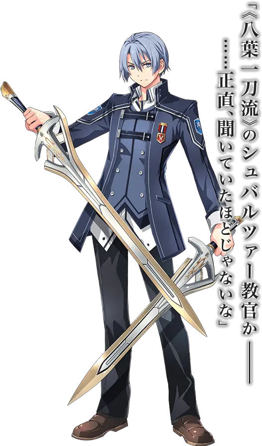 Sword Art Online Fatal Bullet Png Transparent Image Arts Legend Of Heroes Trails Of Cold Steel Elliot Bullet Transparent