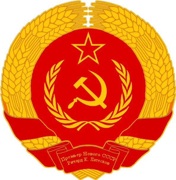 Soviet Union Icon Web Icons Png Communist Party Of The Soviet Union Flag Soviet Union Png