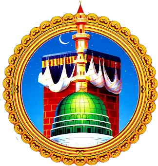 Islam Transparent Png Images Makka Madina Image Hd Islam Png