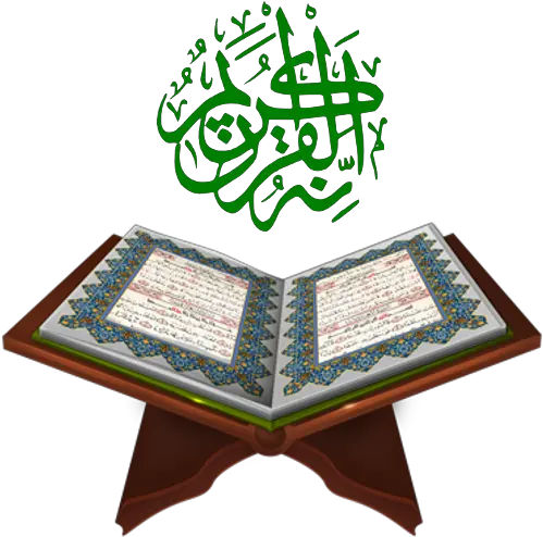 Amazoncom Al Quran Verses Every Day Read Or Listen A Al Quran Png Quran Png