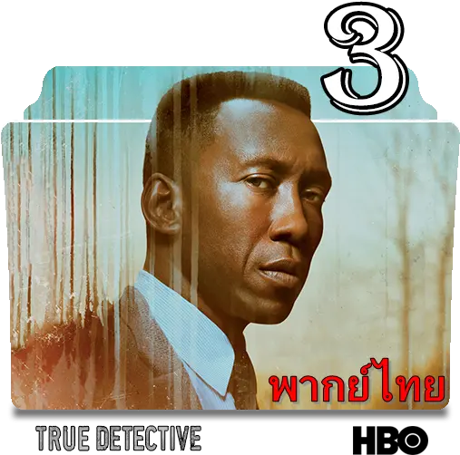True Detective Season 3 S03e08end True Detective Saison 3 Png True Detective Folder Icon