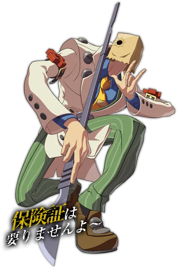 Fightvg Faust Added To Guilty Gear Xrd Sign Roster Move Guilty Gear Faust Cosplay Png Guilty Gear Xrd Logo