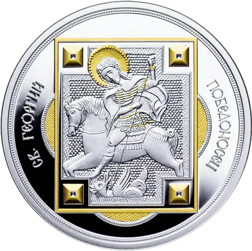 Moneda Nueva Spiazzo Png St George Icon Dragon