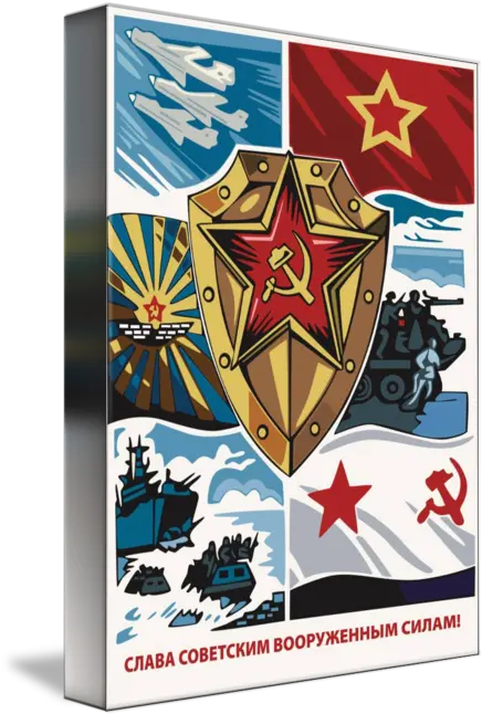 Soviet Union Communist Communism Ussr Russia By Leo Kl 23 Png Soviet Union Logo