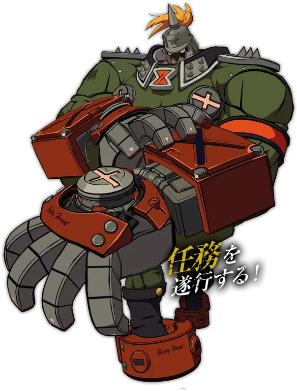 Potemkin Announced For Guilty Gear Xrd Guilty Gear Xrd Rev 2 Potemkin Png Guilty Gear Xrd Logo