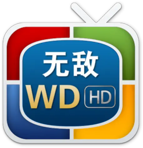 Wdhd 420 Days Subscription Wdhd Png 420 Png